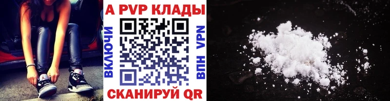 A-PVP СК  Разумное 