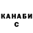 Печенье с ТГК марихуана KrissMory