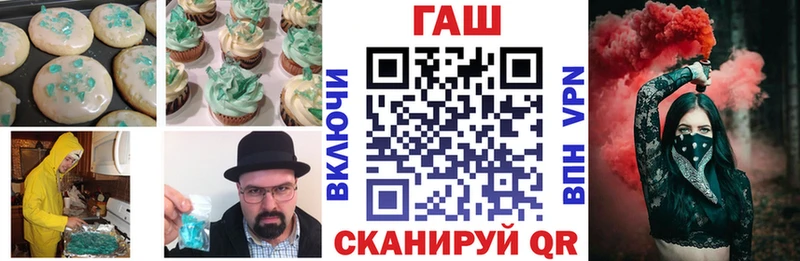 Canna-Cookies марихуана  кракен   Разумное 