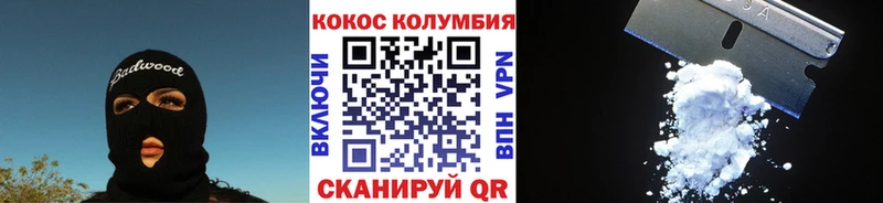 COCAIN FishScale  Разумное 