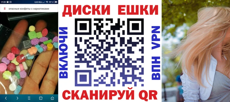 купить   Разумное  Ecstasy MDMA 