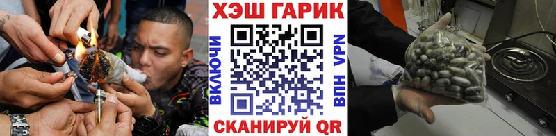 купить   Разумное  Гашиш Premium 