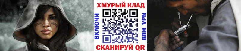 где купить   МЕГА tor  ГЕРОИН герыч  Разумное 