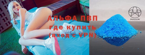 марки nbome Абдулино