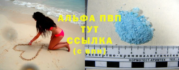 амф Абаза