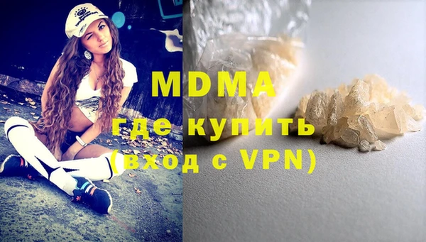 герыч Абинск