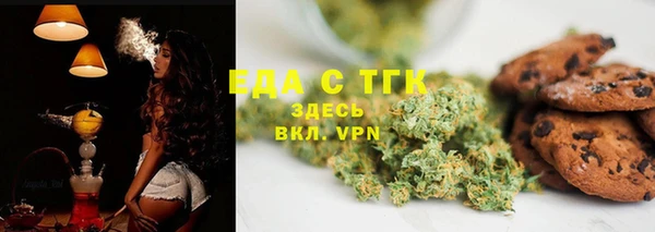 марки nbome Абдулино