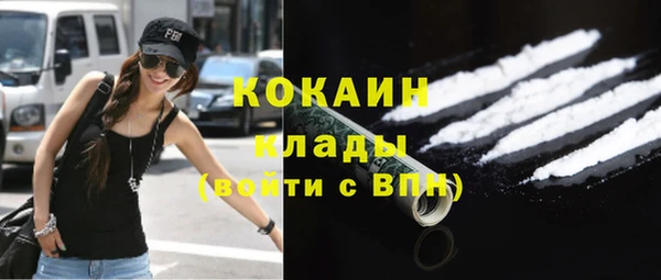 герыч Абинск