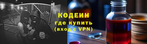 амф Абаза