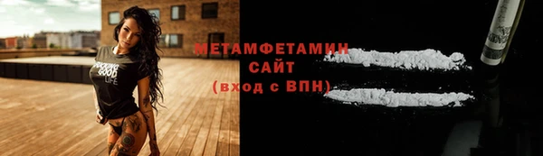 кокаин Новокубанск