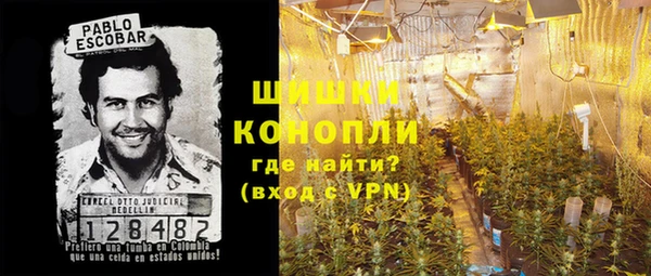 герыч Абинск