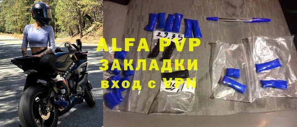 амф Абаза