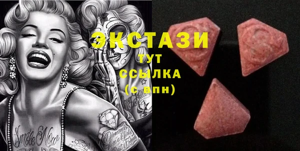 круглые Новозыбков