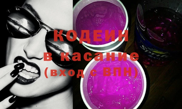 марки nbome Абдулино