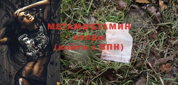 марки nbome Абдулино