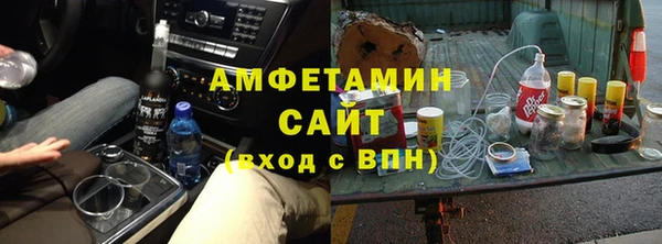 прущий лед Алзамай