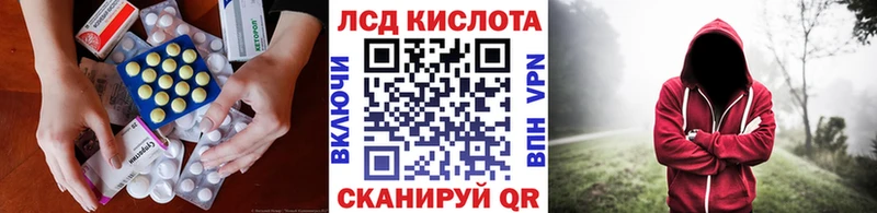 хочу   даркнет состав  Лсд 25 экстази ecstasy  Разумное 