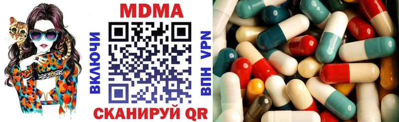 дарнет шоп  Разумное  MDMA кристаллы 