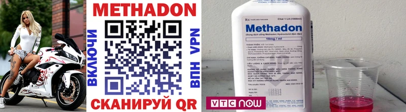 МЕТАДОН кристалл  Разумное 