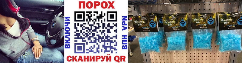 Метамфетамин винт  Разумное 
