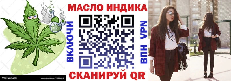 ТГК Wax  ОМГ ОМГ зеркало  Разумное 